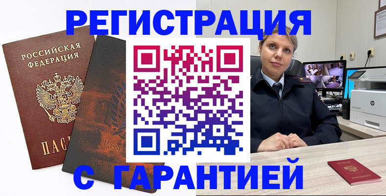 пропишу в квартире в Иркутске