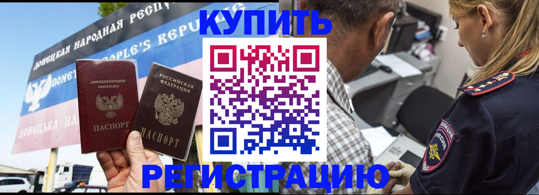временная регистрация госуслуги в Иркутске
